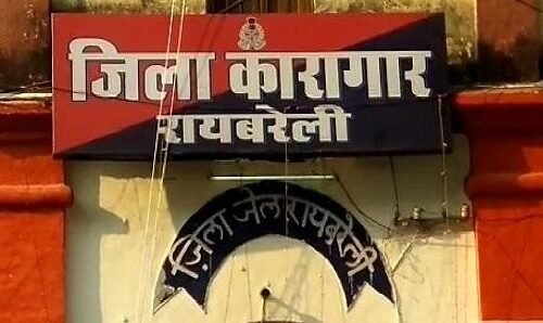 IMG 20260425 WA0213 1 जेल में आजीवन कारावास की सजा काट रहे बंदी की मौत, हार्ट अटैक की आशंका