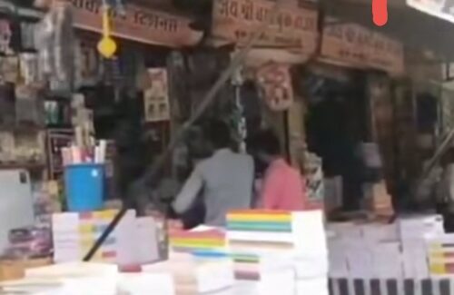 Screenshot 20260409 063639 स्कूलों में किताब-ड्रेस पर कमीशन का खुला खेल, अभिभावकों पर हजारों रुपये का बोझ