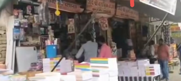 Screenshot 20260409 063639 स्कूलों में किताब-ड्रेस पर कमीशन का खुला खेल, अभिभावकों पर हजारों रुपये का बोझ