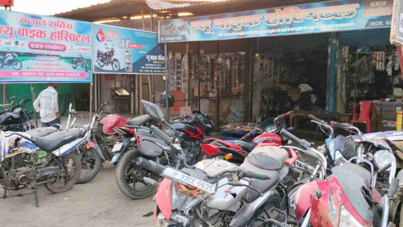 न्यू बाइक हास्पिटल डलमऊ रोड डलमऊ मुराई बाग डलमऊ रायबरेली – प्रो. डा. इस्माइल भाई