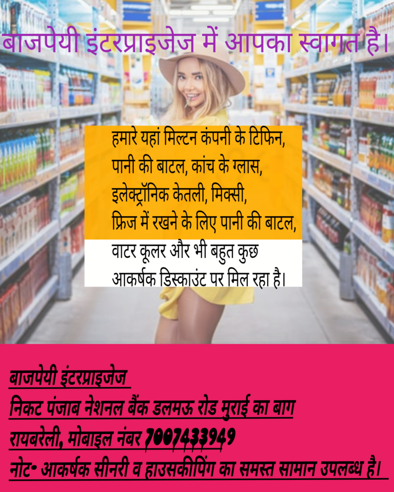 poster_2026-07-01-074327