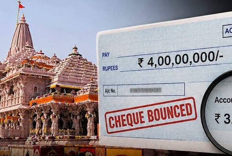 Screenshot 20260831 123807 राम मंदिर को दान में दिया ₹4 करोड़ का चेक, बैंक में जमा होते ही खुल गई पोल; खाते में थे सिर्फ ₹3