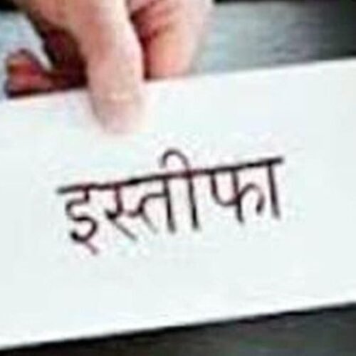 Screenshot 20260904 142914 मंडल अध्यक्ष पद से देवेश वर्मा ने दिया इस्तीफा