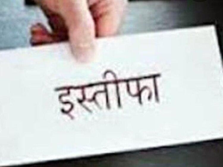 Screenshot 20260904 142914 मंडल अध्यक्ष पद से देवेश वर्मा ने दिया इस्तीफा
